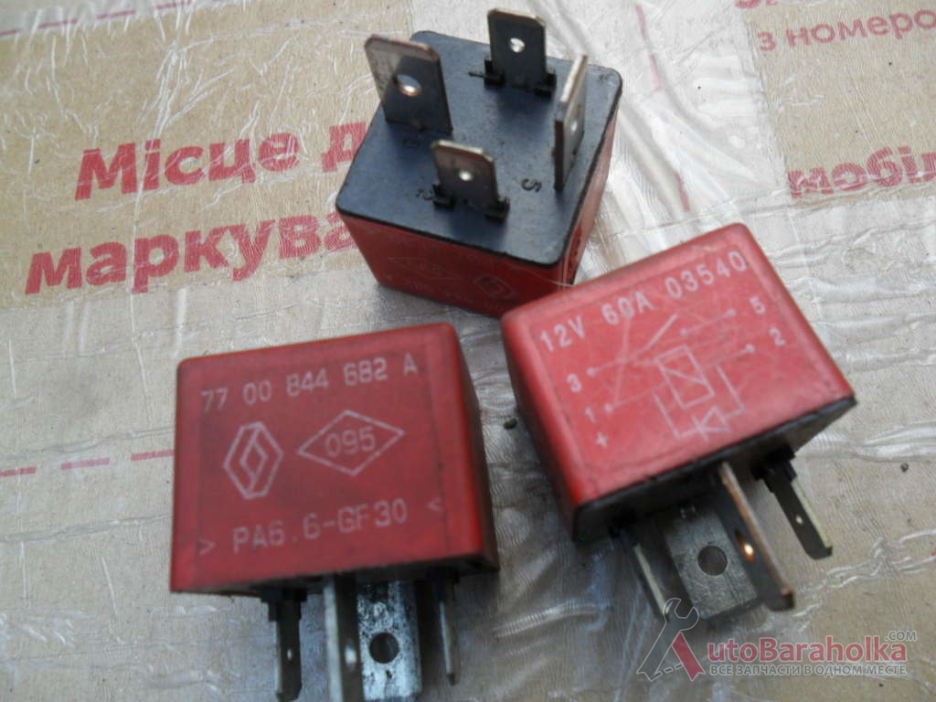 Купить Реле Рено, RENAULT 77 00 844 682 A G. CARTIER 03540 12V 60A ...