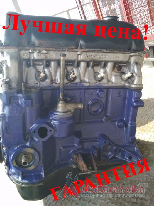 Купить Двигатель Ваз 2105 Улан Удэ