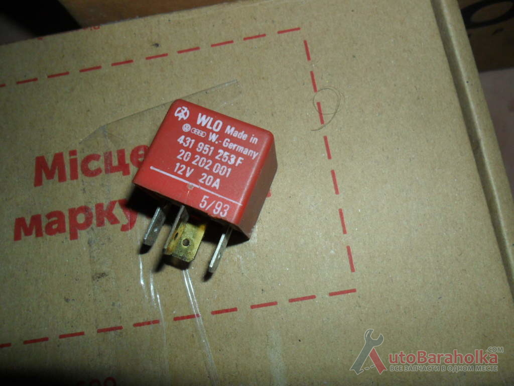 Реле регулятор напряжения зил автореле 201. Реле скорости вентилятора пежо 206. Реле 206. Реле вентилятора peugeot 206 1. Реле 206.