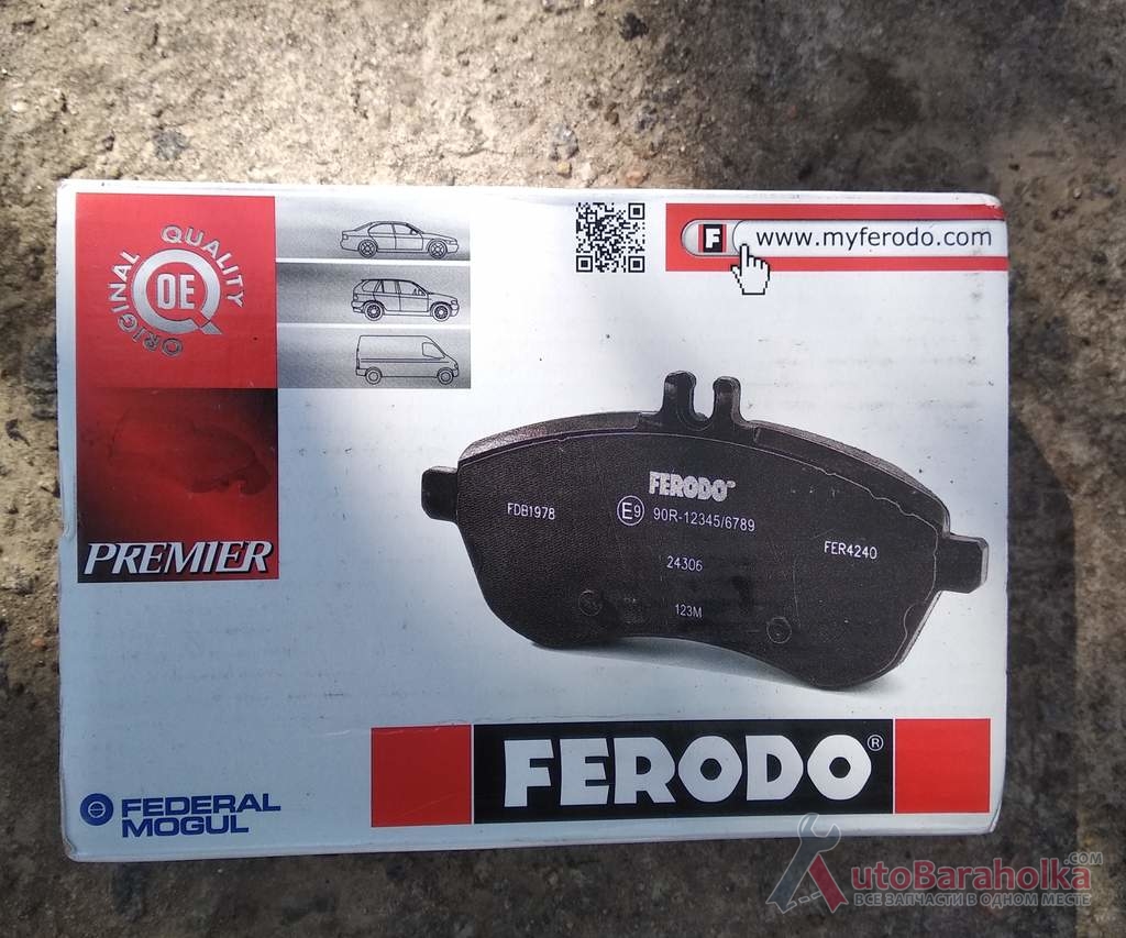 Ferodo тормозные колодки гранта