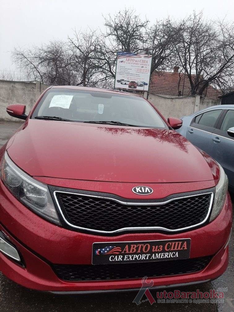 Авторазборка kia optima