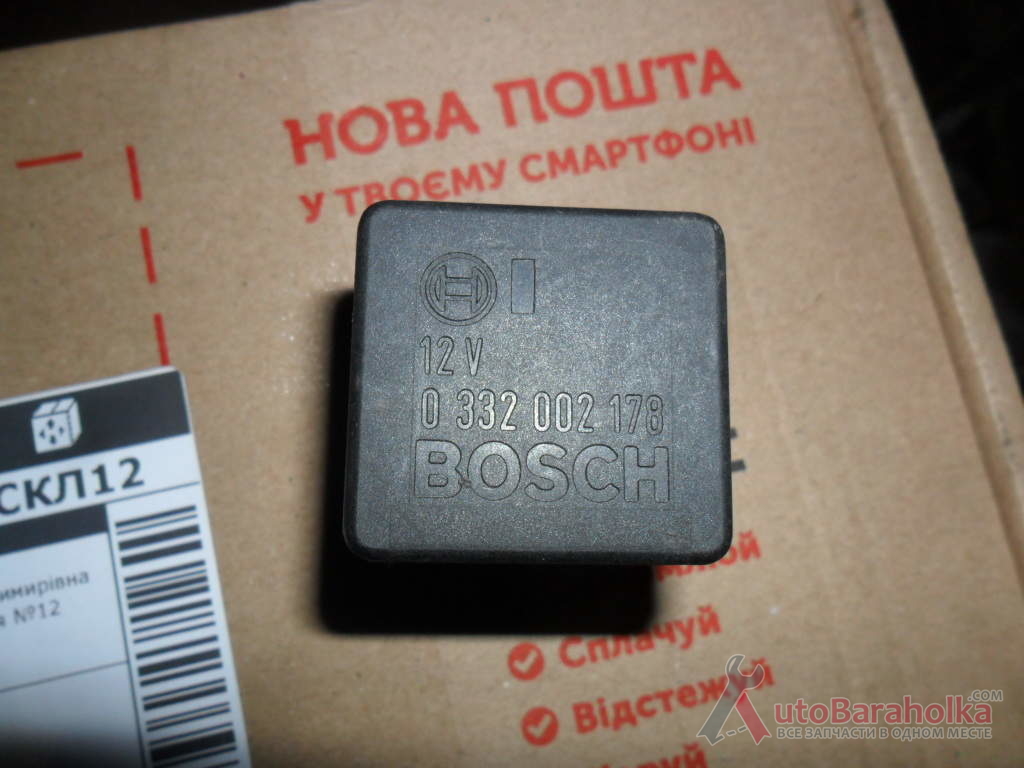 Каталог реле bosch