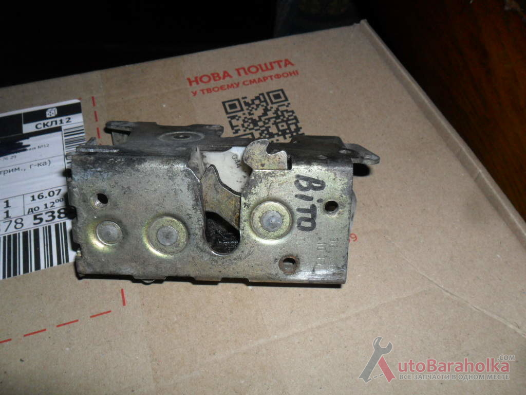 Купить Mercedes 9017301035, Замок левой сдвижной двери Мерседес Вито ...