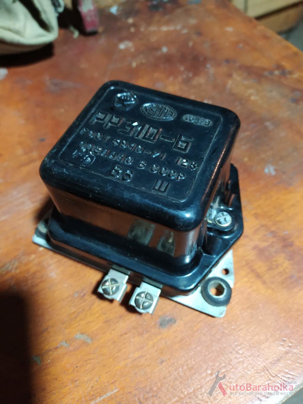 Продам Новое Реле зарядки К-750 МТ Днепр Урал 12в оригинал СССР Мелитополь