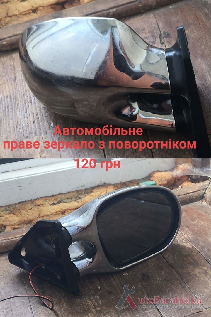 Боковые зеркала москвич 2141