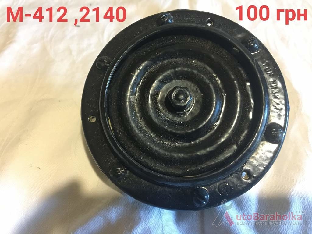 Купить Сигнал Москвич 412, ИЖ Комби, 2140 100.0 грн Борислав ...