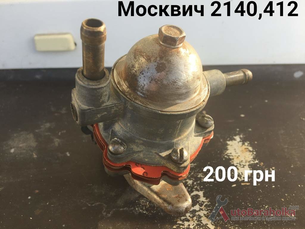 бензонасос на москвич 2141