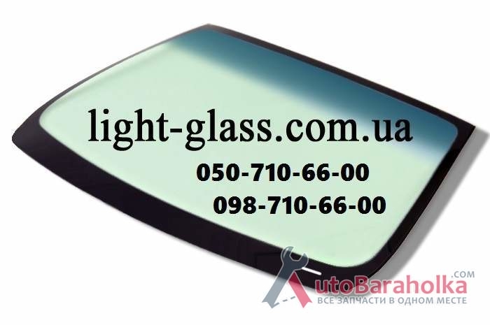 Продам Лобовое стекло Lifan X60 в Чернигове Чернигов