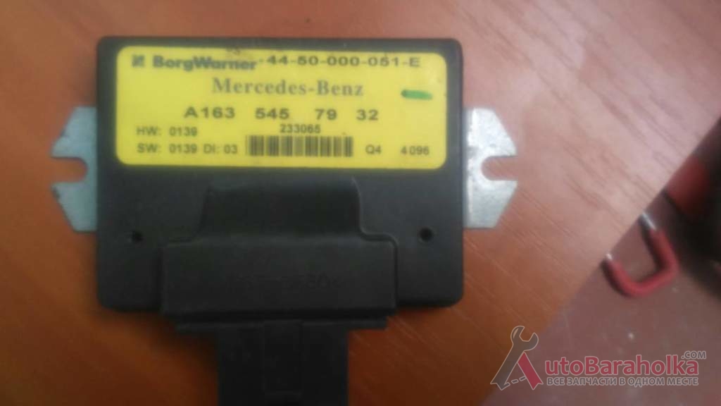 Продам 02 - 05 MERCEDES W163 ML320 ML350 ML500 МОДУЛЬ КОНТРОЛЯ ПЕРЕДАЧИ ПЕРЕДАЧИ OEM A 163 545 79 32 Киев