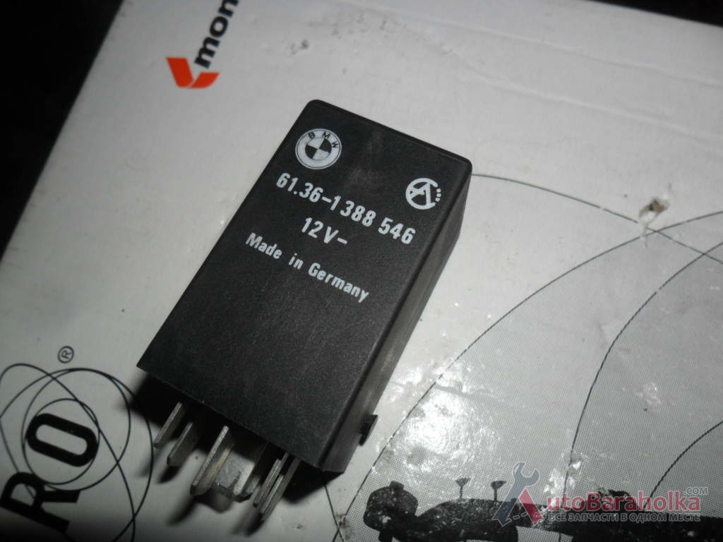 Продам Реле БМВ 61.36-1388 546 12V оригинал Relay BMW 6136-1388546 Винница