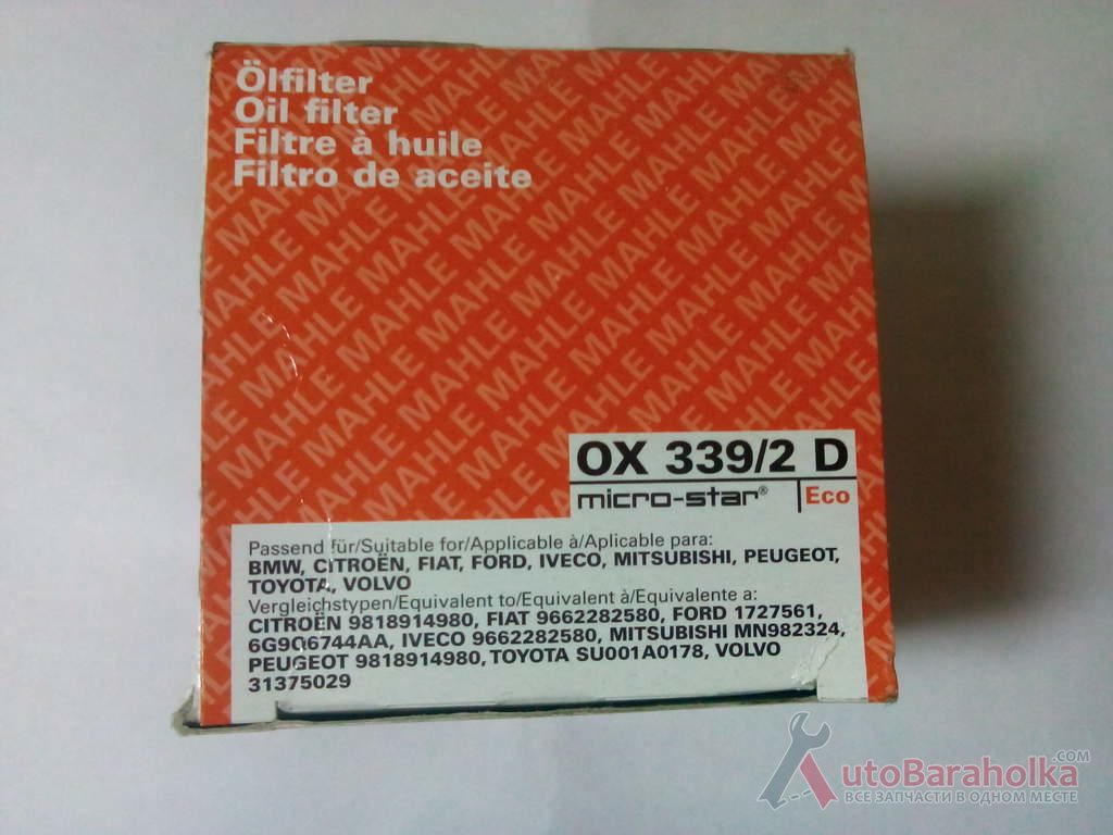 Продам Фильтр масляный OX 339/2D MAHLE Киев