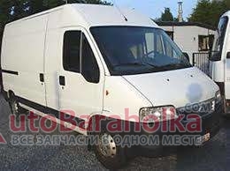 Продам FIAT DUCATO 02-06 Фиат ДукатоД нововолинск