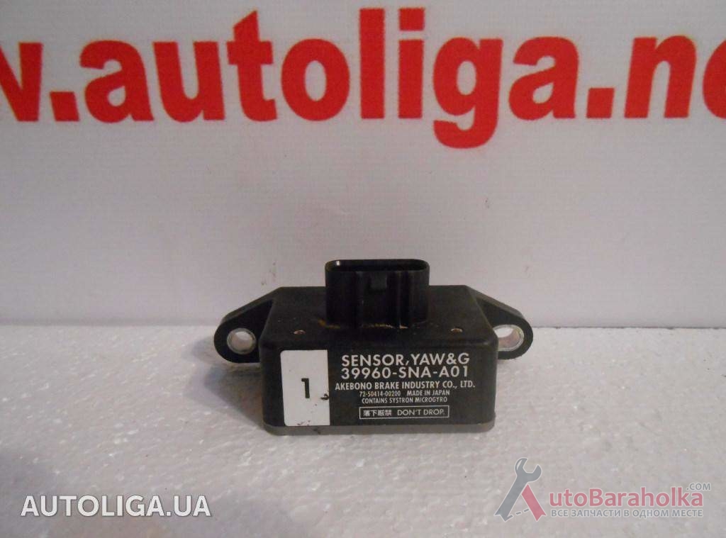 Продам Датчик удара (AIR BAG) HONDA Civic 4D VIII 06-11 39960SNAA01 Ковель