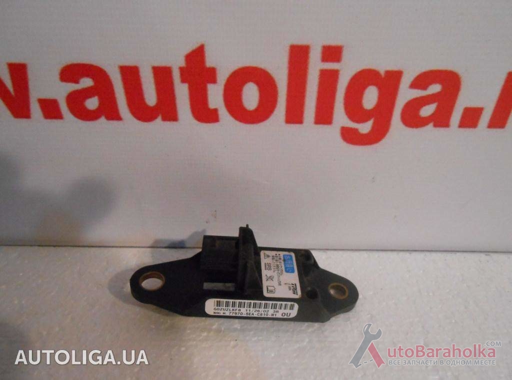 Продам Датчик удара (AIR BAG) HONDA Accord VII 03-07 77970SEAC810M1 Ковель