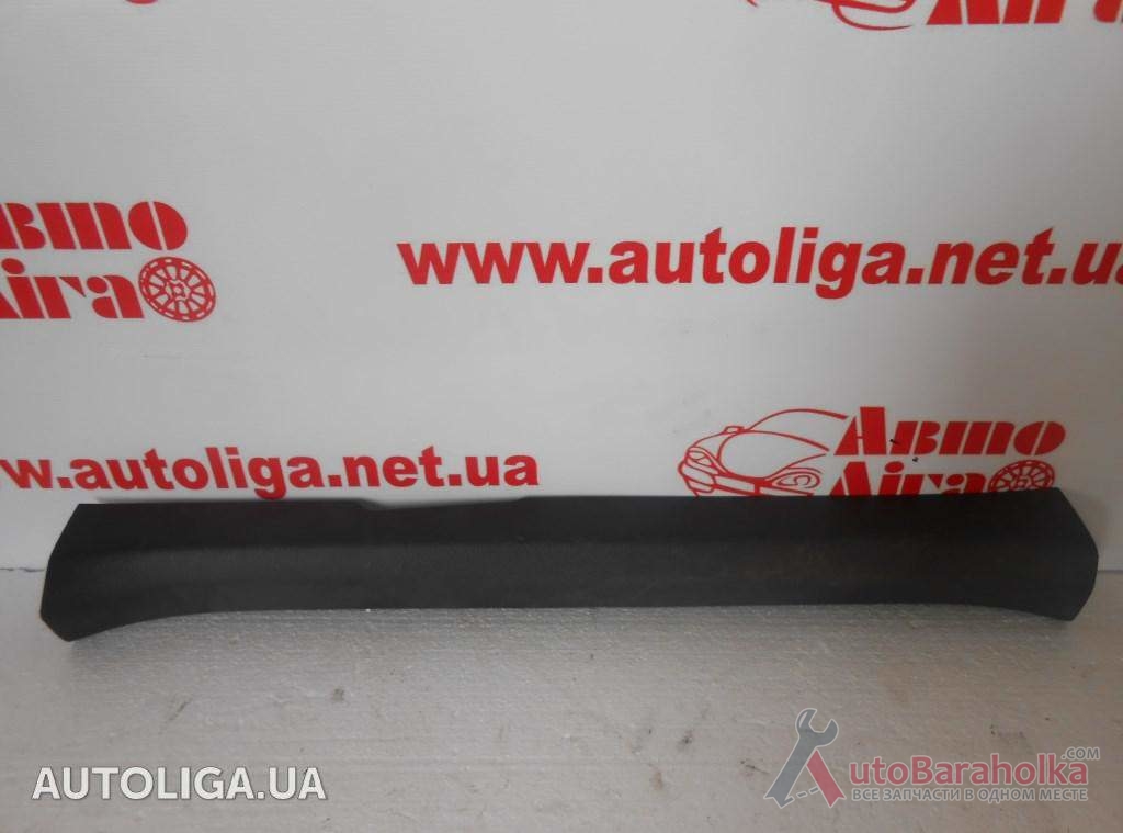 Продам Накладка порога под переднюю правую дверь TOYOTA Corolla (E150) 06-13 6791302170 Ковель