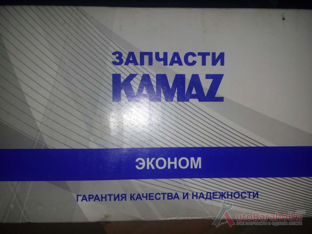 Продам Шарнир реактивной штанги. Все новое в упаковке!Производство Россия Кривой Рог