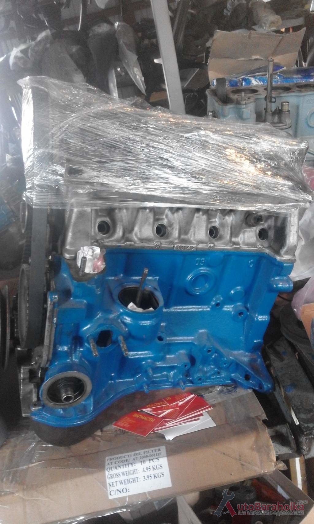 Продам Двигатель ДВС ВАЗ 2105 после кап ремонта. все детали оригинальные. проверенный. Гарантия 3 месяца Херсон