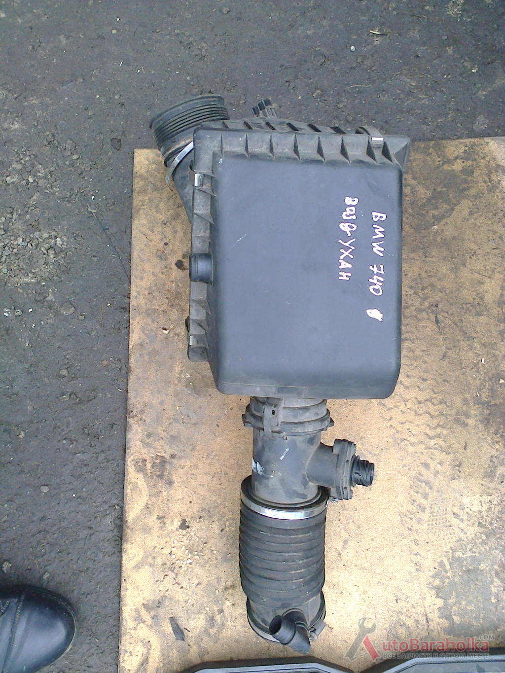 Продам 0280217502 Bosch датчик потока (расхода воздуха, расходомер ) Луцк