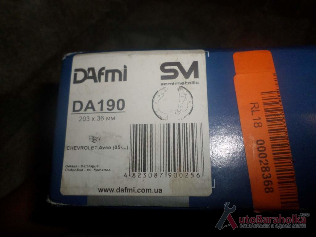 Продам Тормозные колодки Dafmi DA190 для Chevrolet Aveo (05-...) новые в коробке. Больше фото по запросу Киев
