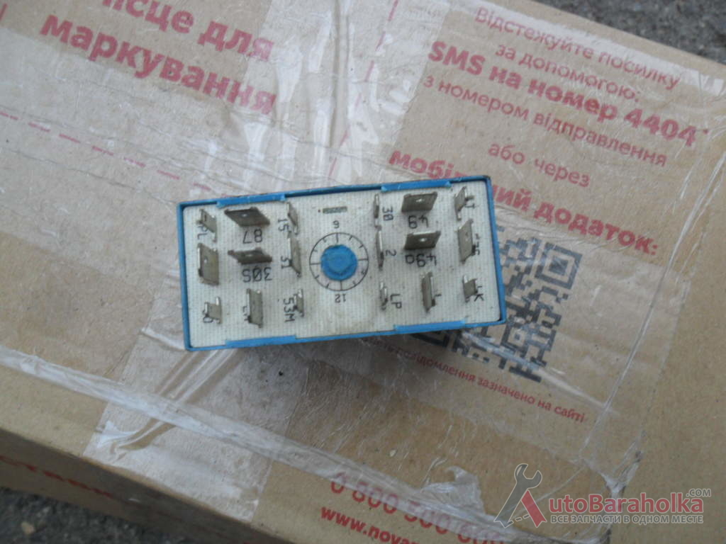 Продам Реле Микропроцессор - APE 17 12V Винница