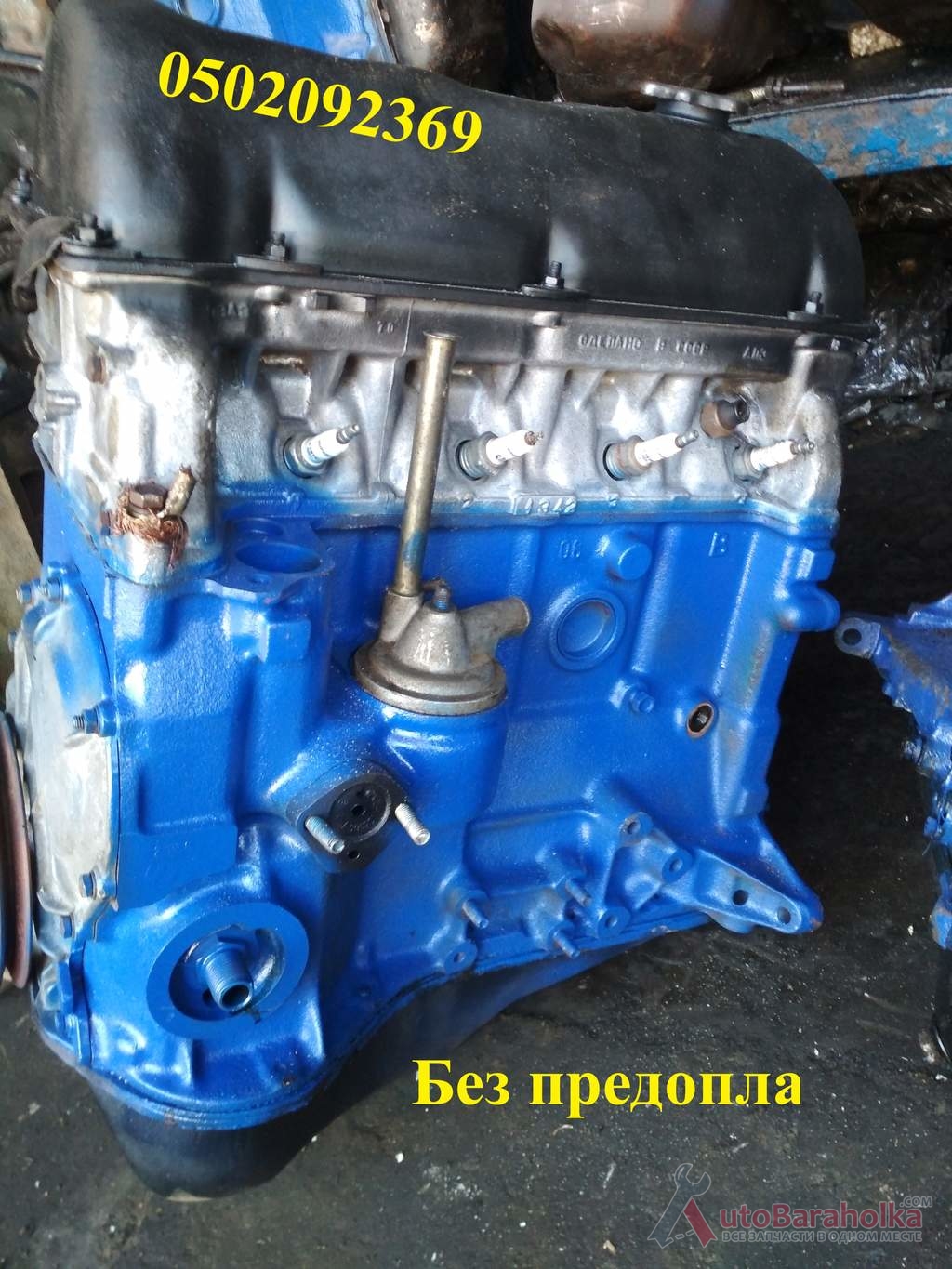 Продам Двигатель ВАЗ 2101 2103 2105 2106 2121 2123 с экспортных машин. без трещин и стука. проверенный Полтава