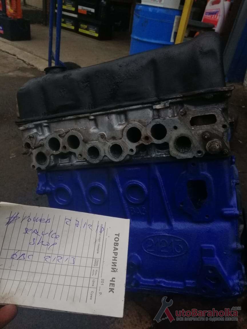 Продам Двигатель ДВС ВАЗ 2121 21213 1.6. 1.7. ТАЙГА на гарантии Харьков