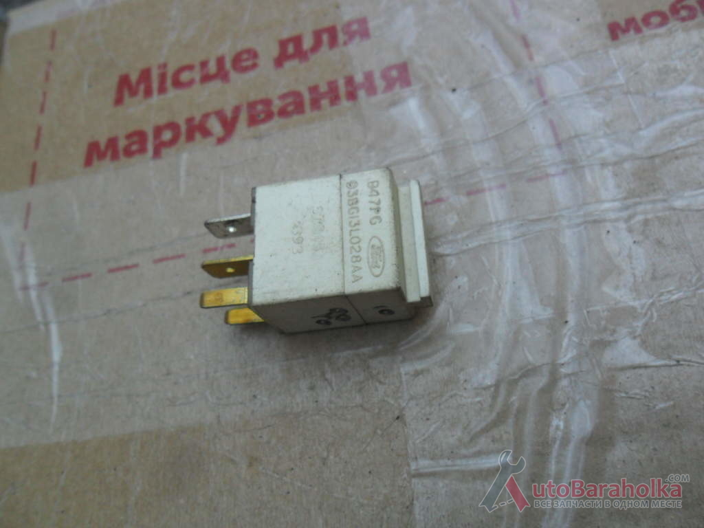 Продам Реле Форд, Ford 93BG13L028AA, Оригинал, 93BG 13L028 AA Винница