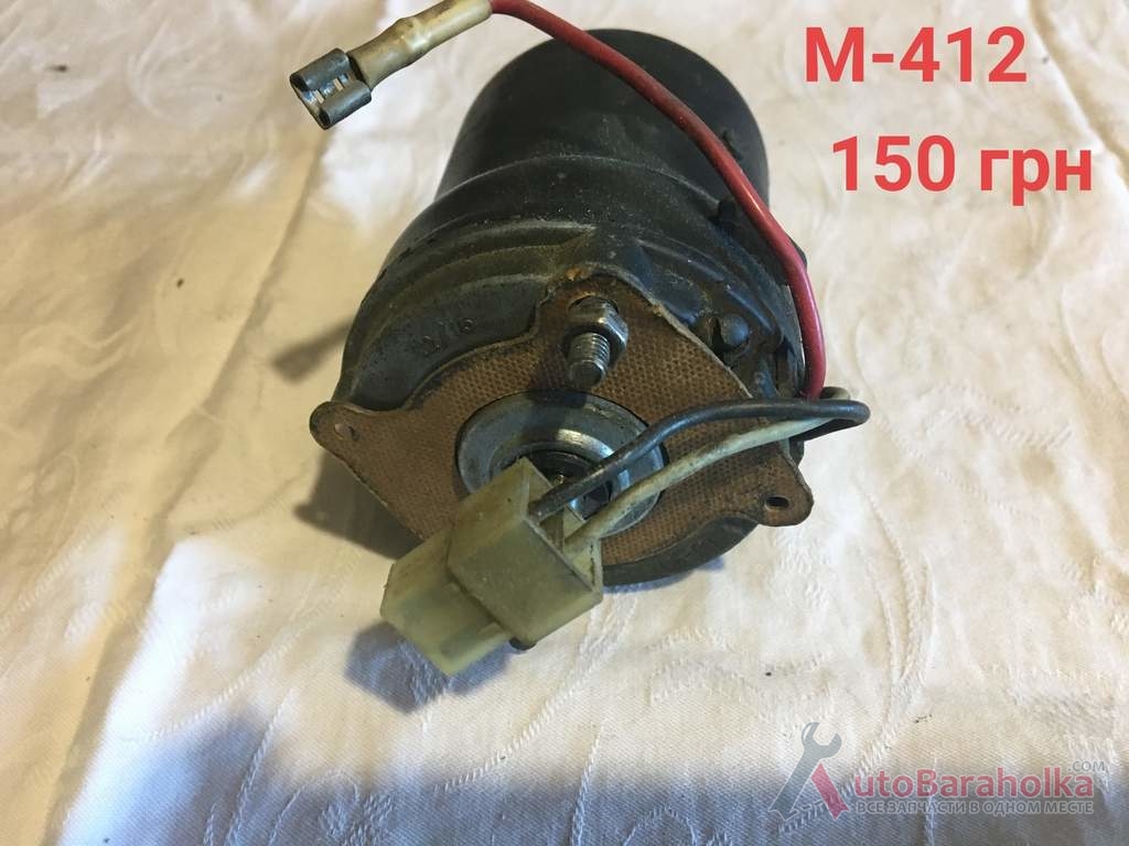 Моторчик щоток Москвич 412 Продам Моторчик щоток Москвич 412 Борислав