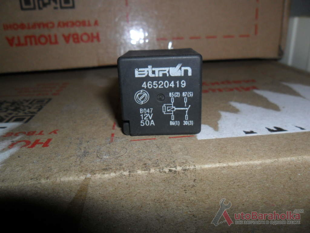 Продам Реле Фиат-Лянча-Альфа, BITRON B047, 46520419, 12V 50A оригинал Relay Bitron, 46520419 B047 Винница