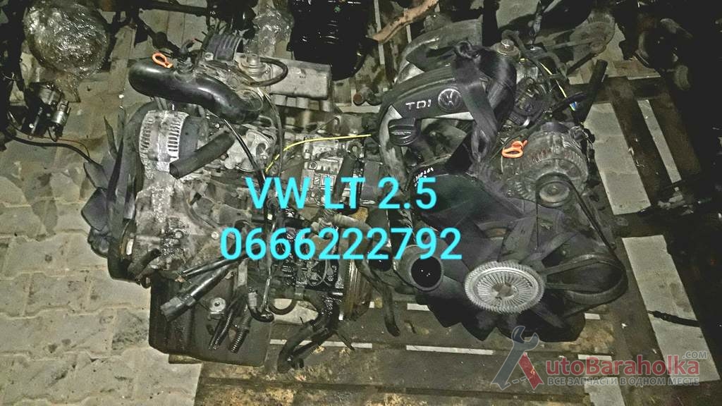 Продам Двигатель мотор двигун VW LT 2.5SDI 2.5TDI оригинал Луцьк