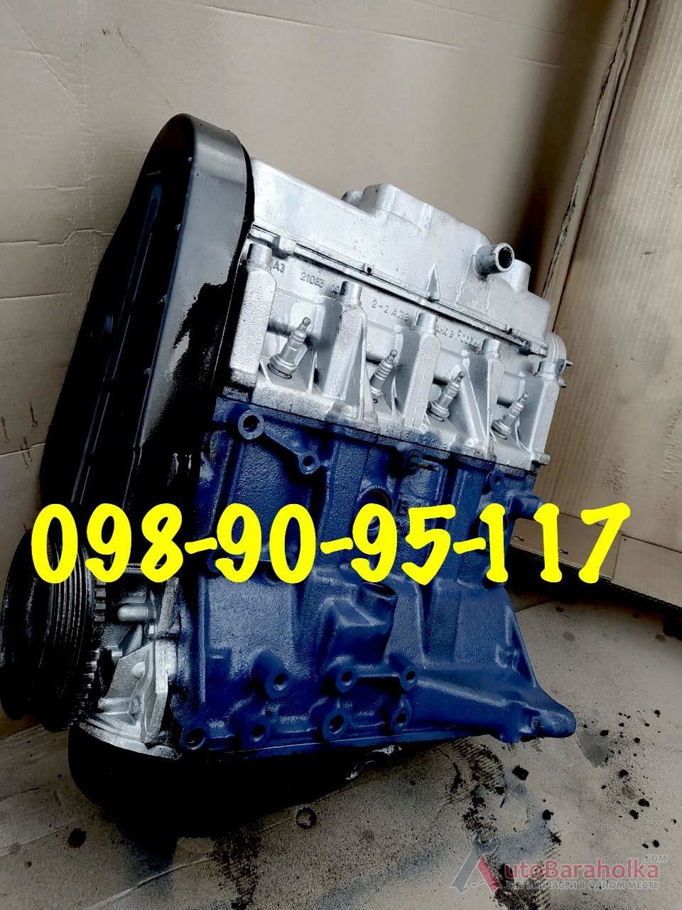 Продам Мотор ВАЗ 2108 Двигатель ВАЗ 2109 2110 1.3. 1.5 Одесса