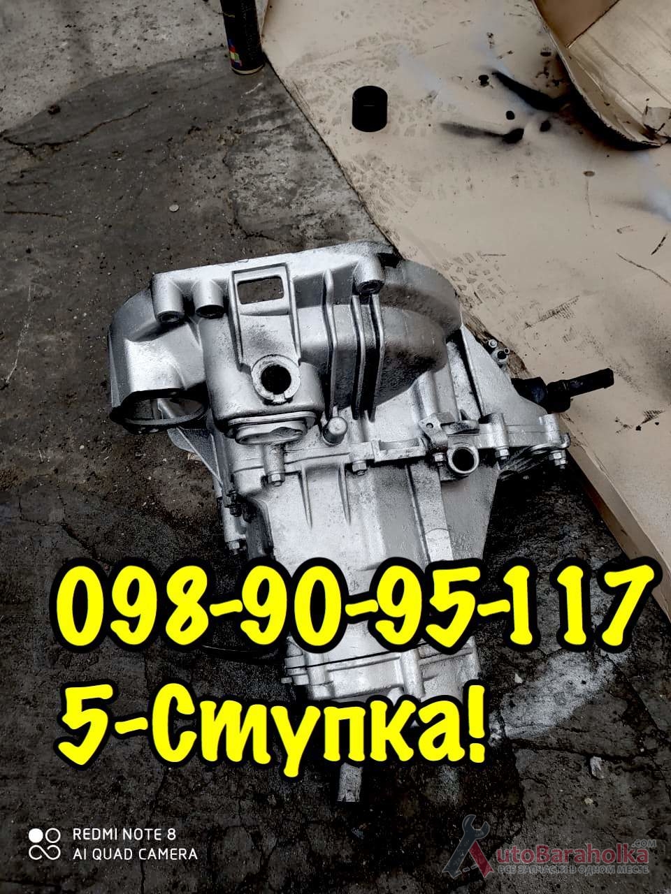 Продам КПП ВАЗ 2108-2109-2110-КАЛИНА-ПРИОРА Одесса