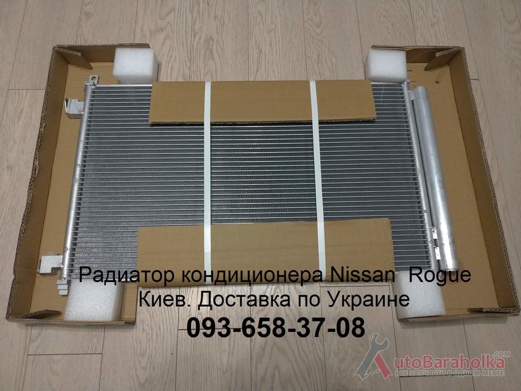 Продам Радиатор кондиционера Nissan Rogue 92100ABA2A, 921004BA0A, 921005HA0A Киев
