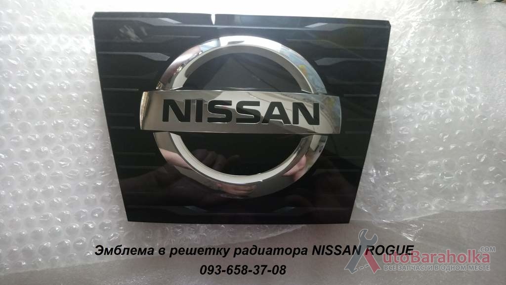 Продам эмблема передней верхней решетки OEM Nissan Rouge 628906fl0a, 62890-6FL0A Киев