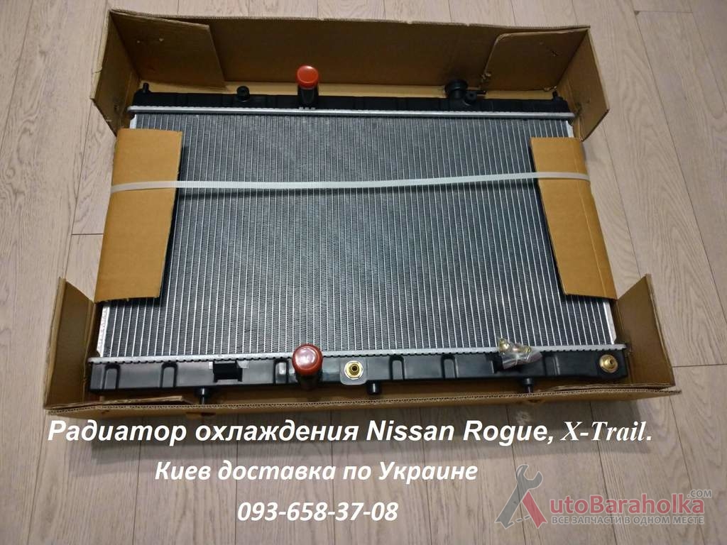 Продам Радиатор охлаждения для Ниссан Рог, Nissan Rogue 2014-2019. 214604BA0B, 214604BA0A, 21460-4BA0B Киев