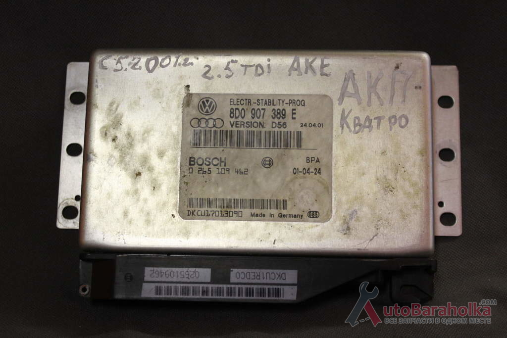 Продам Блок управления ABS ESP 8D0907389E Ауди a6 c5 2.5tdi Розборка Audi Киев