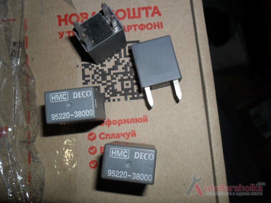 Продам DECO 95220-38000, Реле HMC, Хюндай, Хендай, Киа, оригинал, Реле Hyundai-Kia, Deco 9522038000 Винница