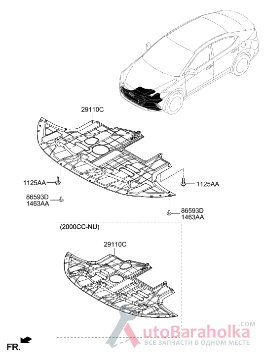 Продам Захист двигуна (оригінал, новий) для Hyundai Elantra (AD) 2016-2019. Код деталі: 29110F2000 Киев