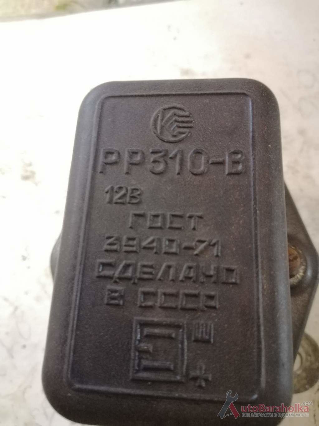 Продам Реле зарядки жук а06-07 б. у Днепропетровская область