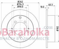 Продам Тормозные диски PRO Hella Pagid новые 8DD 355 118-661 Тормозной диск с покрытием PRO; задняя ось Киев