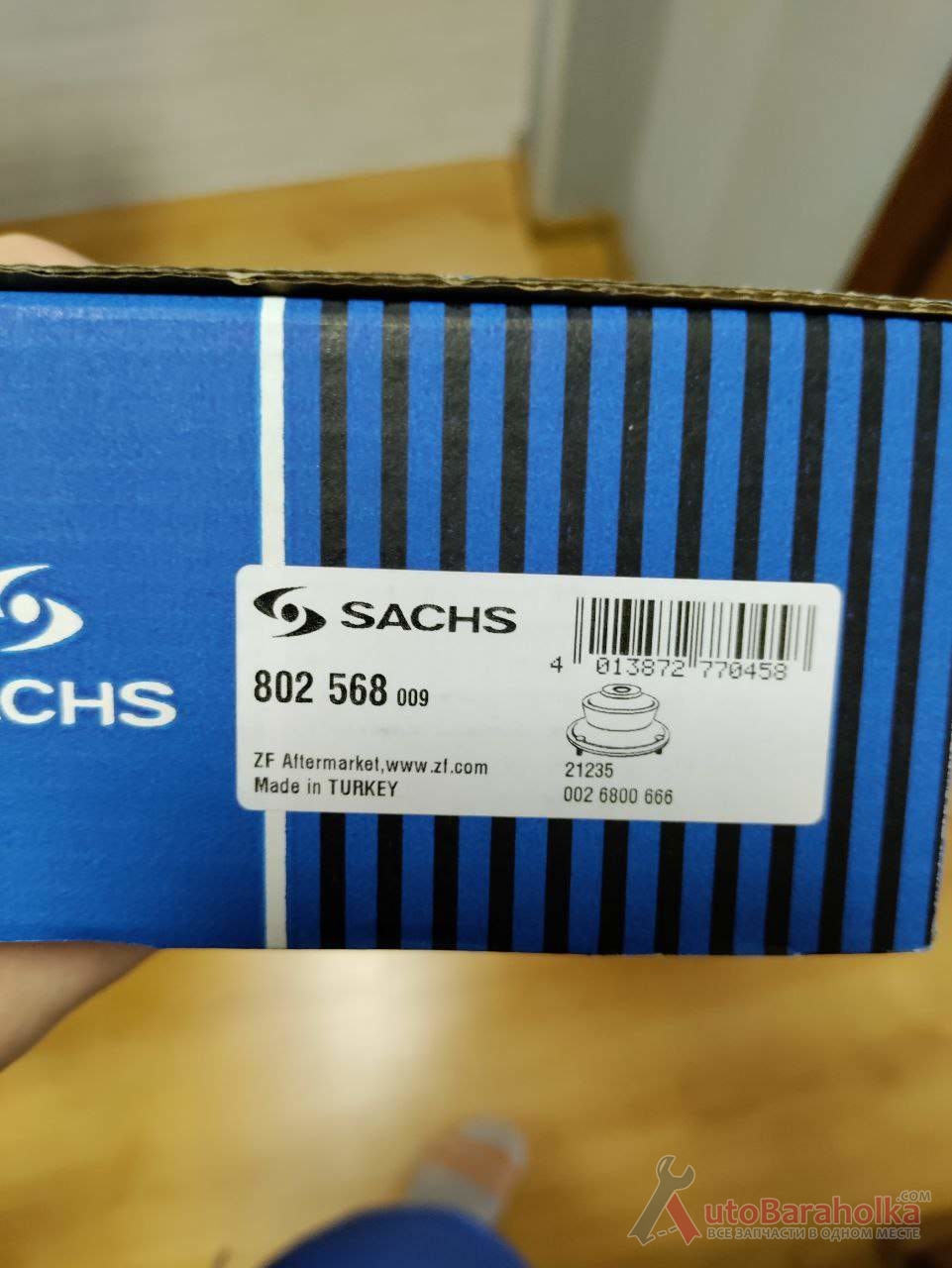 Продам Передние опоры SACHS 802568 009 Новые Киев