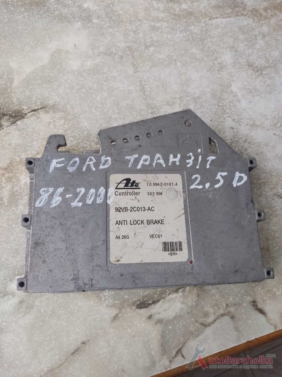 Продам ЕБУ мозги Ford Transit 1986-2000, 2.5D, 92VB2C013AC Вінниця