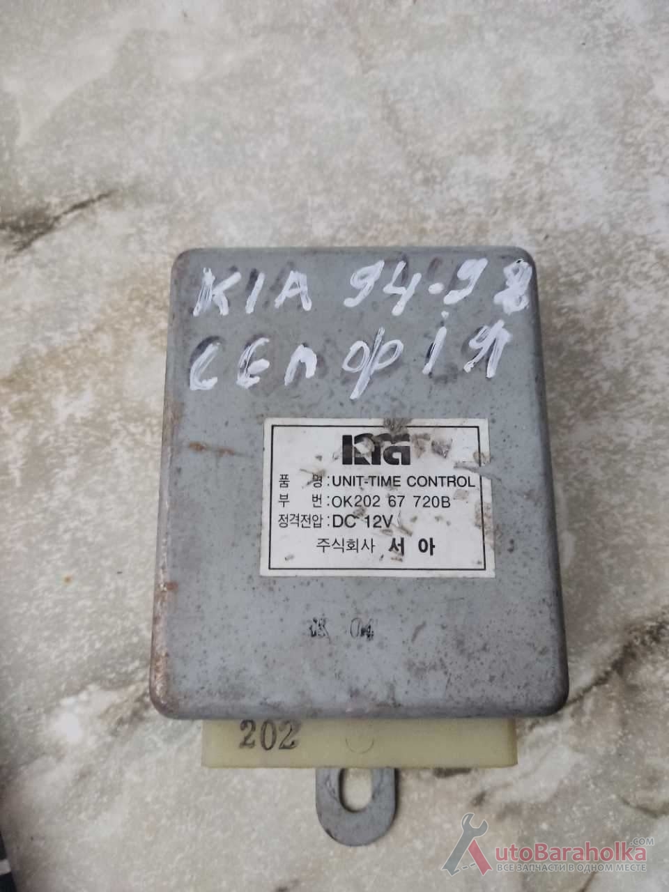Продам Блок управління мозги Kia Sephia 1993-1999, OK20267720B Вінниця