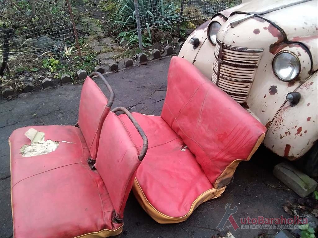 Продам Комплект оригинальных сидений москвич 400, 401, каркасы целые кривой рог