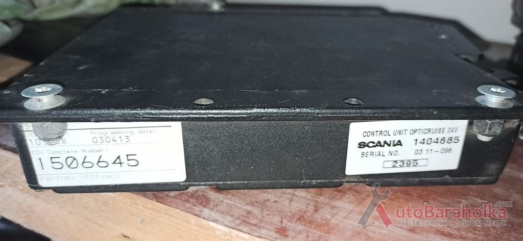 Продам Блок управления компьютер ретардера Opticruise Scania 1404685 Кривой Рог