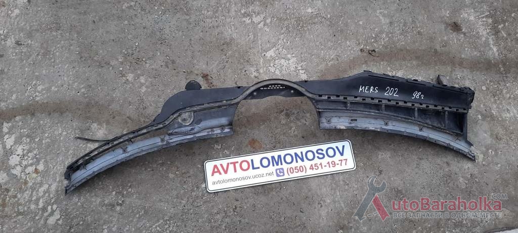 Продам A2028300113 Mercedes W202 Водосток Жабо планка под лобовое стекло Днепропетровск