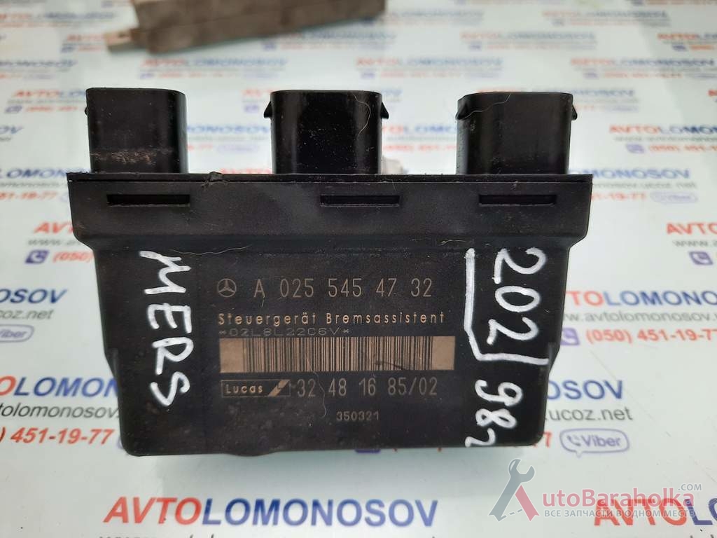 Продам Электронный блок управления ABS LUCAS A0255454732 3248168502 Днепропетровск