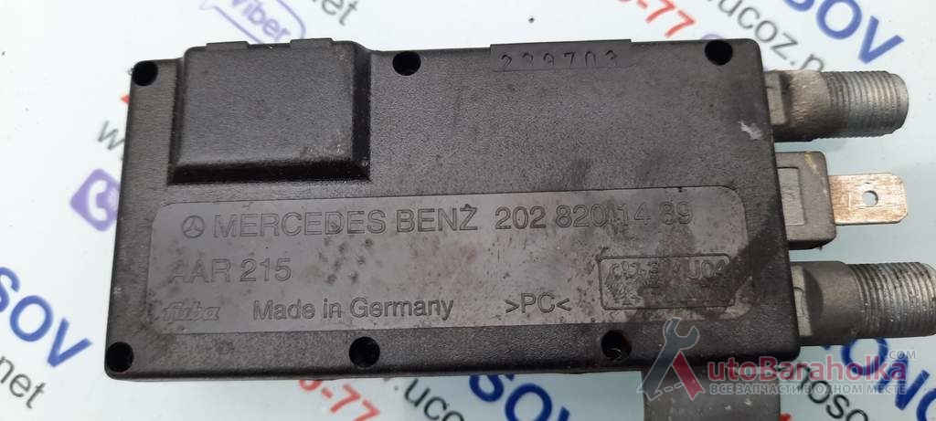 Продам Усилитель антенны Mercedes W202 2028201489 197712 Днепропетровск