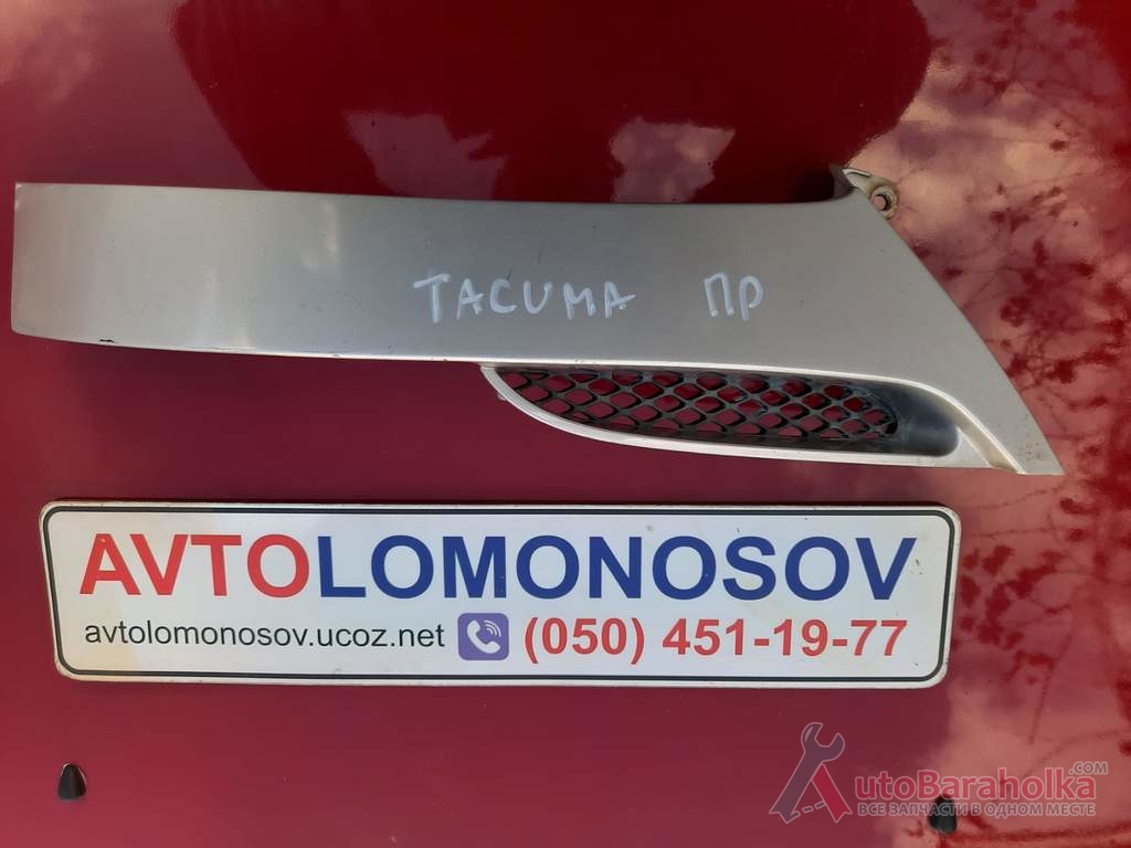 Продам 96399874 GM ресничка (накладка фары) Chevrolet Tacumaправой Днепропетровск