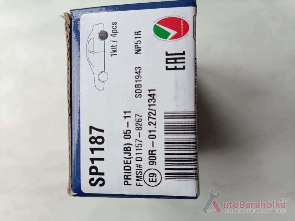 Продам Колодки тормозные задние SP1187 HYUNDAI ACCENT Кременчуг